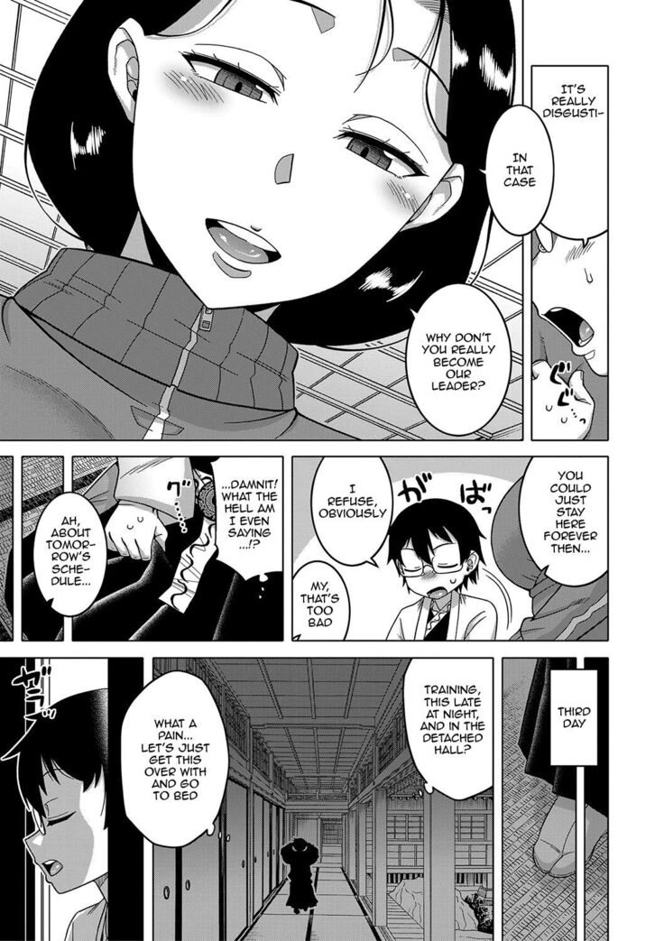 Kyouso-sama no Tsukurikata / The Making of a Cult Leader Ch.1