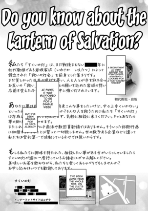 Kyouso-sama no Tsukurikata / The Making of a Cult Leader Ch.1 Page #48