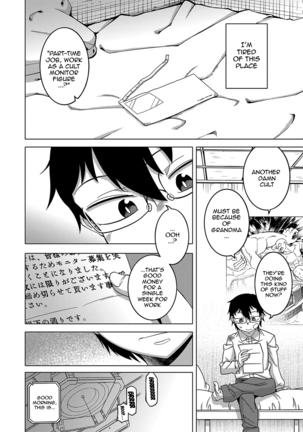 Kyouso-sama no Tsukurikata / The Making of a Cult Leader Ch.1