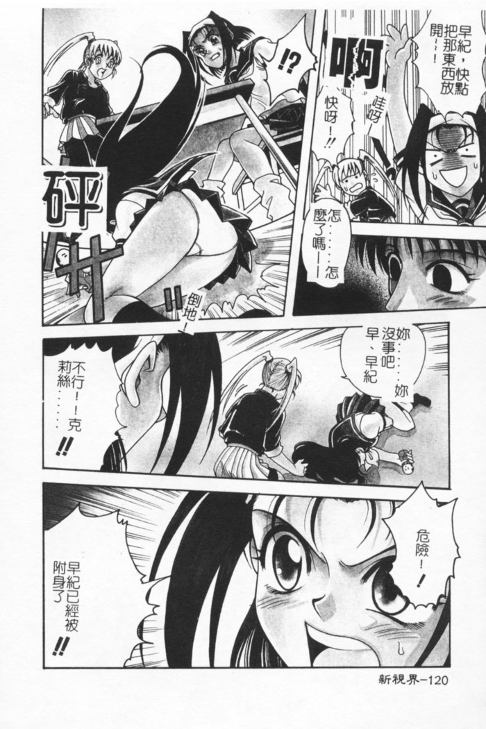 Joubutsuya Ayaka