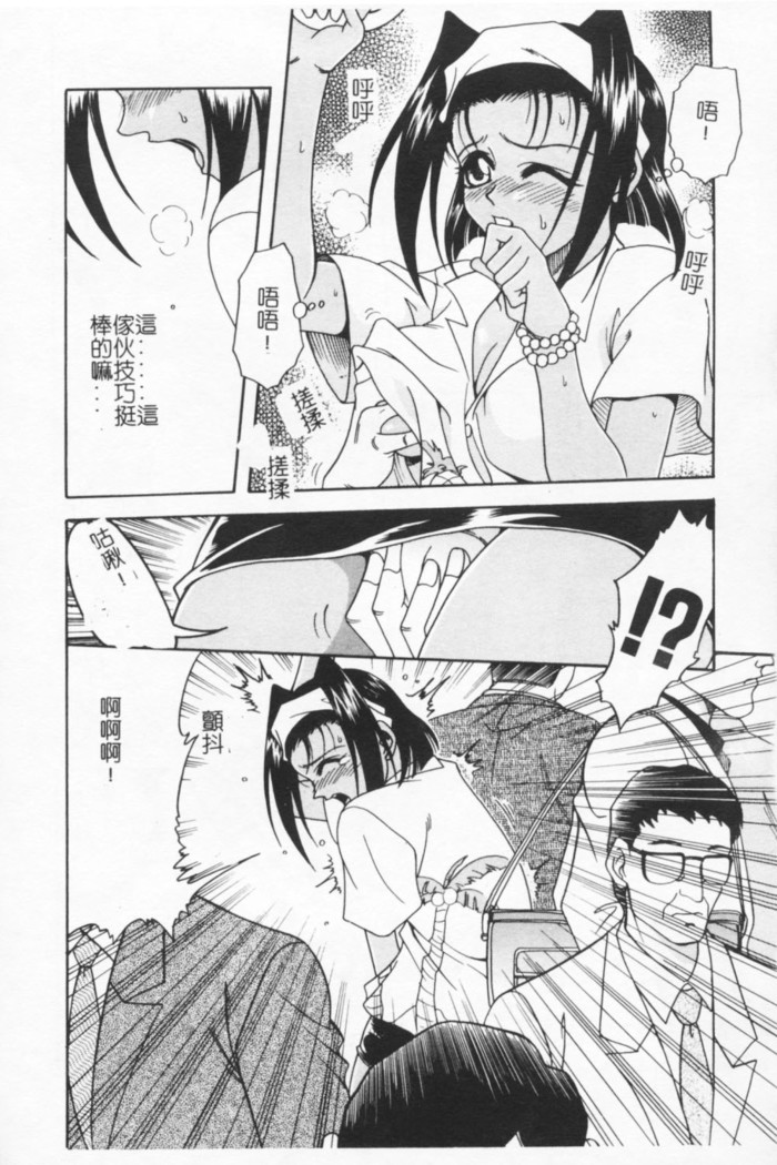 Joubutsuya Ayaka