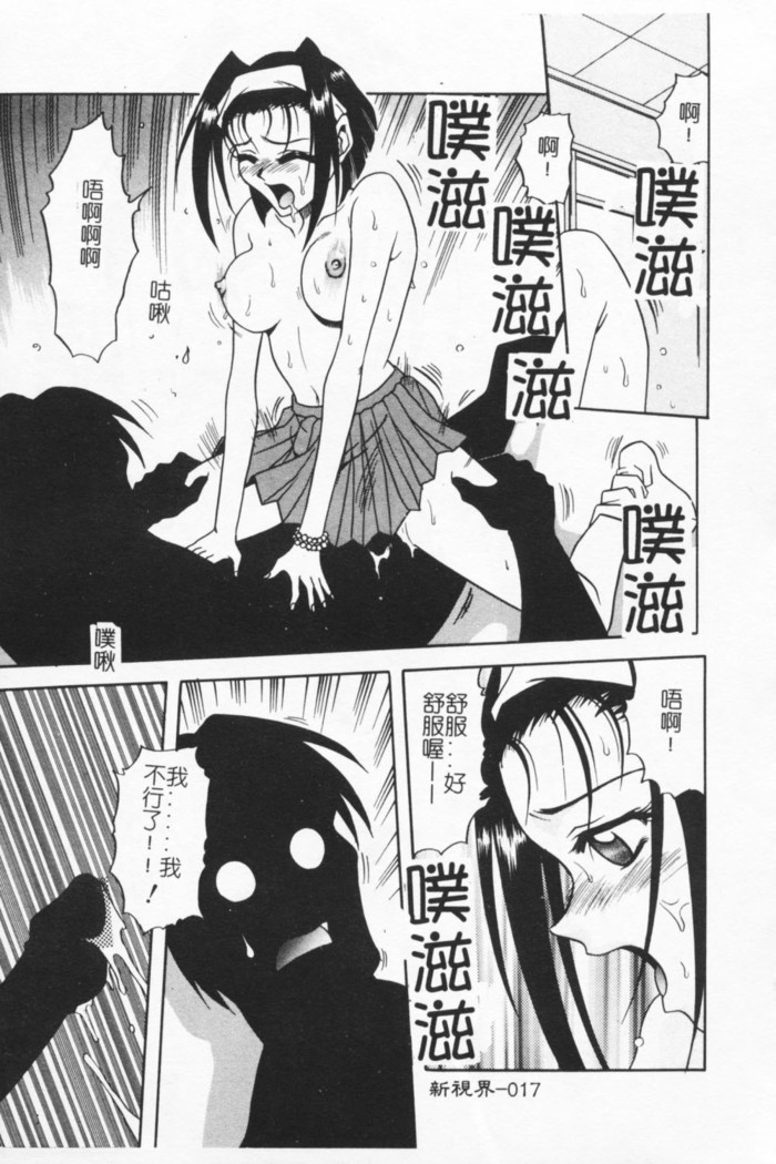 Joubutsuya Ayaka