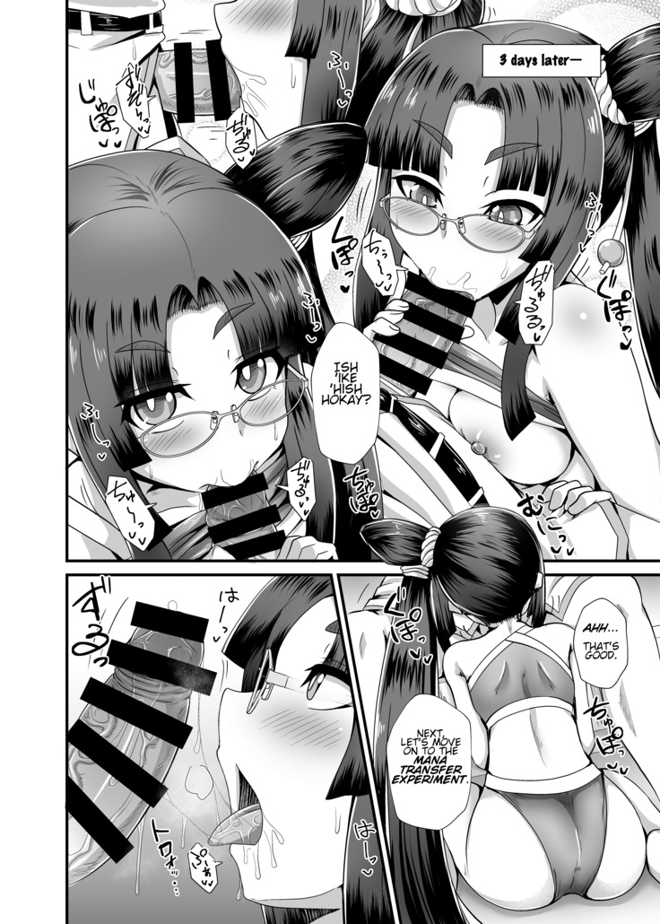 Ushiwakamaru and the Cursed Glasses | Ushiwakamaru to Noroi no Megane