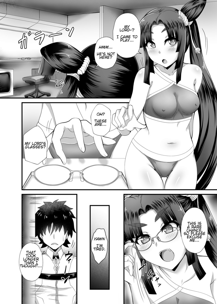 Ushiwakamaru and the Cursed Glasses | Ushiwakamaru to Noroi no Megane