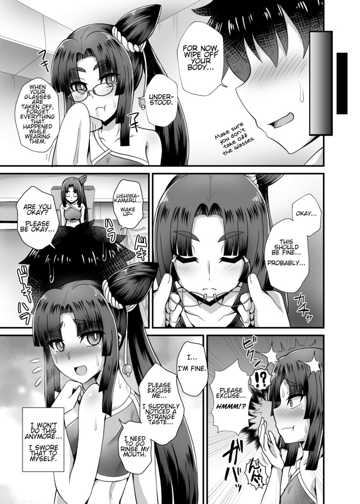 Ushiwakamaru and the Cursed Glasses | Ushiwakamaru to Noroi no Megane