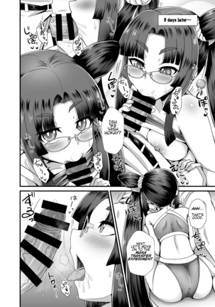 Ushiwakamaru and the Cursed Glasses | Ushiwakamaru to Noroi no Megane - Page 14