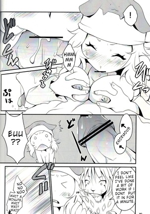 Kumo to Ari to Sonna Koto. Page #19