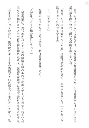 Image 7229607