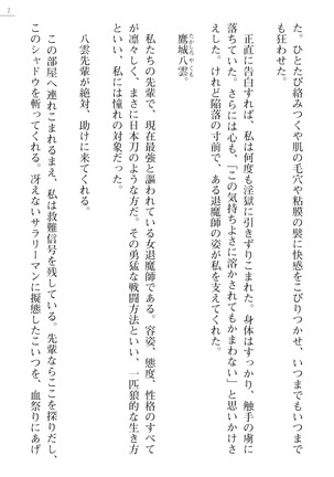 Image 7229598