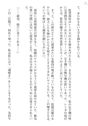 Image 7229605
