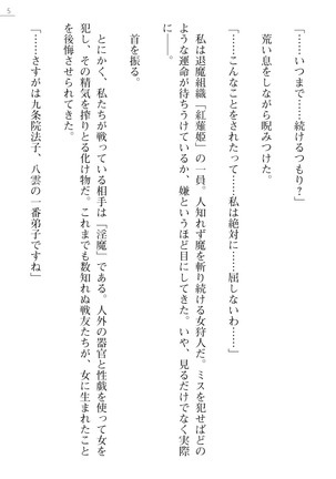 Image 7229599