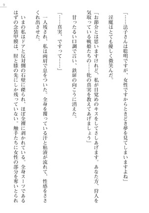 Image 7229603