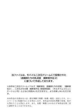 Image 7229596
