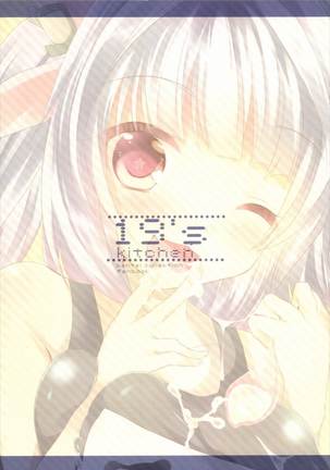 19’s kitchen Page #17