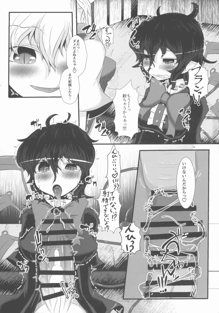 Nue-chan ga Daisuki na Fran-chan
