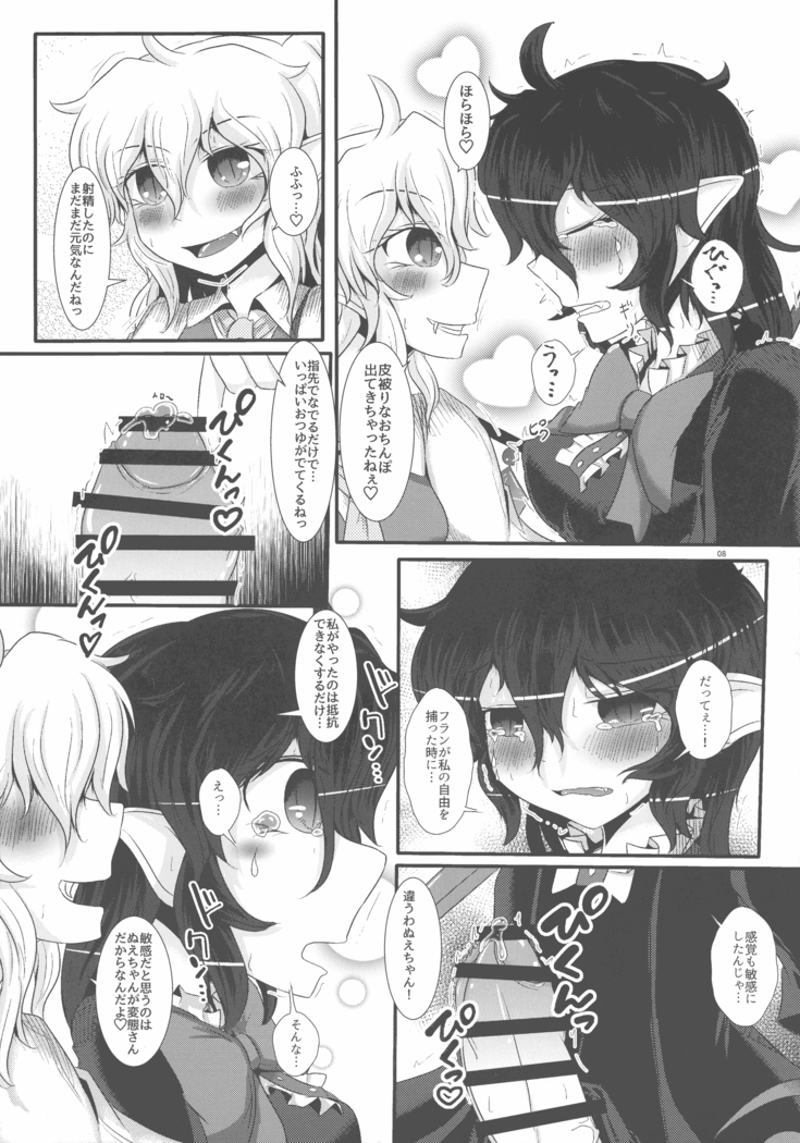Nue-chan ga Daisuki na Fran-chan