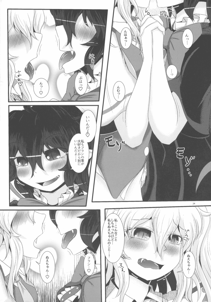 Nue-chan ga Daisuki na Fran-chan