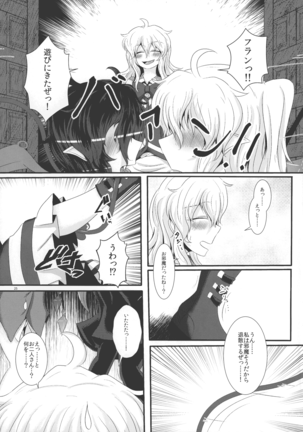 Nue-chan ga Daisuki na Fran-chan - Page 24