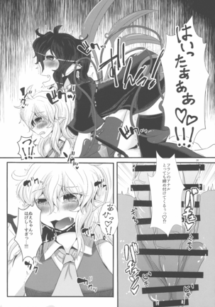Nue-chan ga Daisuki na Fran-chan - Page 19