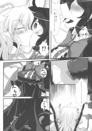 Nue-chan ga Daisuki na Fran-chan - Page 3
