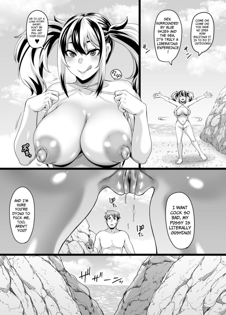 Kazoku Ryokou wa Yarimoku Beach de Sex Zanmai 2 ~Imouto-chan Hen~