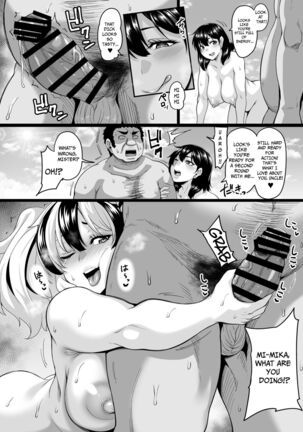 Kazoku Ryokou wa Yarimoku Beach de Sex Zanmai 2 ~Imouto-chan Hen~ - Page 83