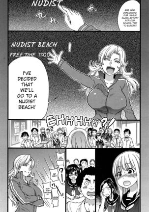 Nudist Beach ni Shuugaku Ryokou de!! - Chapter 1