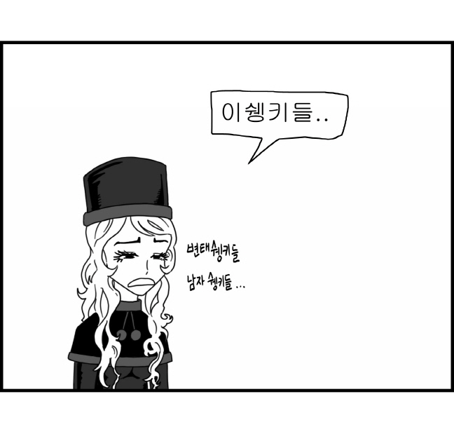 Sexy Star Wars - Galaxy Express 999 Part 1-3