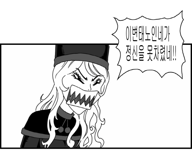 Sexy Star Wars - Galaxy Express 999 Part 1-3