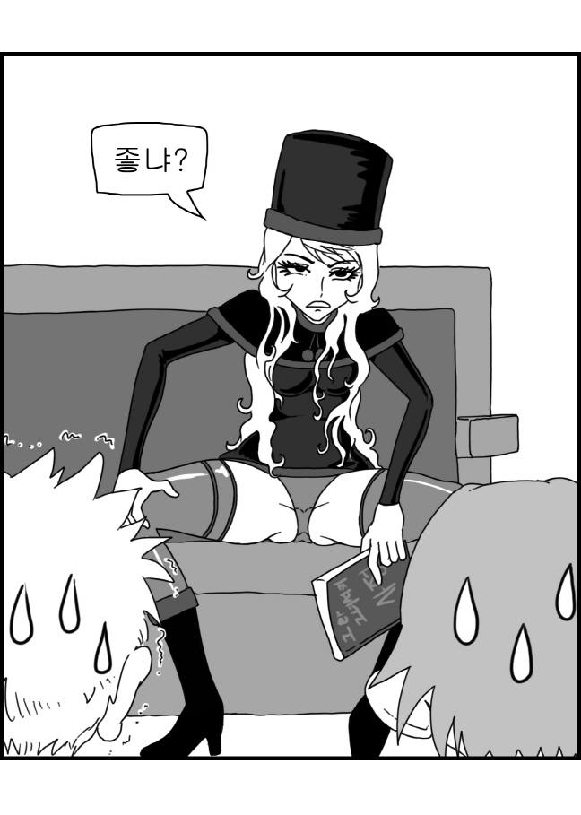 Sexy Star Wars - Galaxy Express 999 Part 1-3