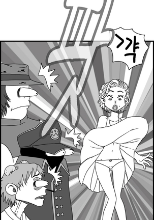 Sexy Star Wars - Galaxy Express 999 Part 1-3 Page #27