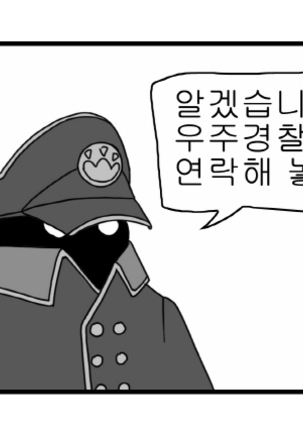 Sexy Star Wars - Galaxy Express 999 Part 1-3 Page #23