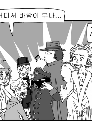 Sexy Star Wars - Galaxy Express 999 Part 1-3 Page #29
