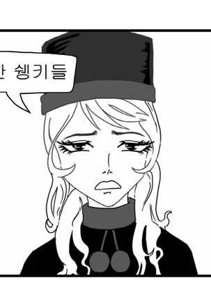 Sexy Star Wars - Galaxy Express 999 Part 1-3 Page #37