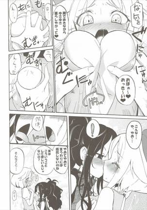 Image 6464701