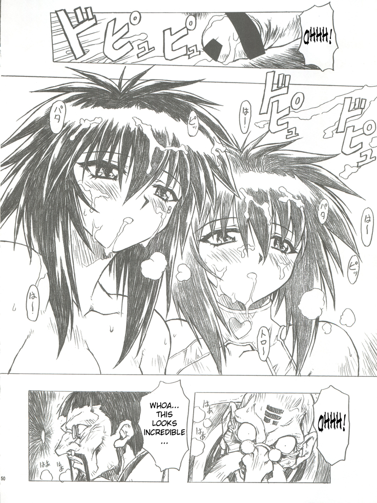 Chou Soreyuke! Melfina-san Kanseiban