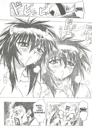 Chou Soreyuke! Melfina-san Kanseiban - Page 51