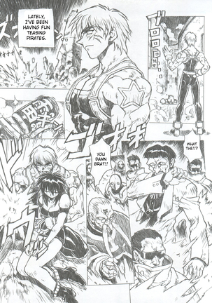 Chou Soreyuke! Melfina-san Kanseiban Page #30