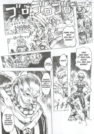 Chou Soreyuke! Melfina-san Kanseiban - Page 12