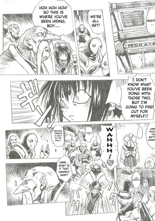 Chou Soreyuke! Melfina-san Kanseiban - Page 49