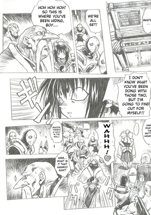 Chou Soreyuke! Melfina-san Kanseiban Page #49