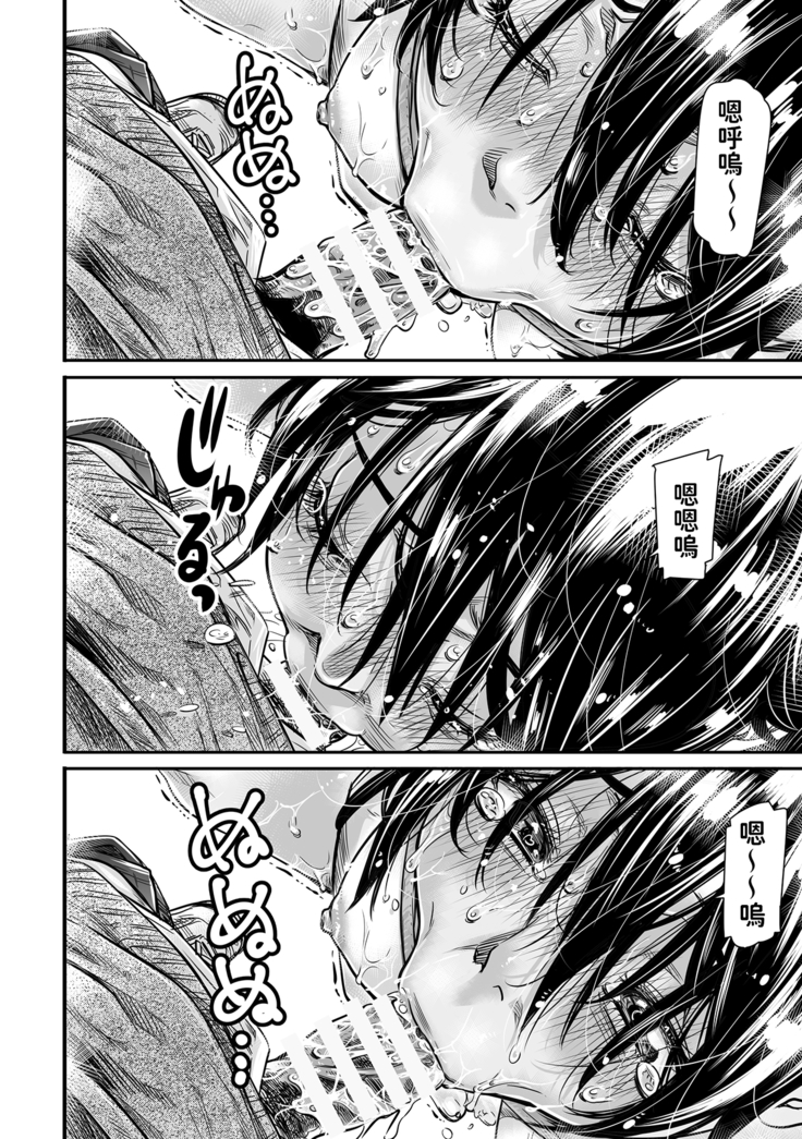 Shinchou 175cm no Rikujou Shoujo wa Kouhai Danshi no Seishi o Nomitagaru