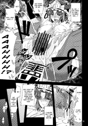 EikiRyoujoku - Page 16