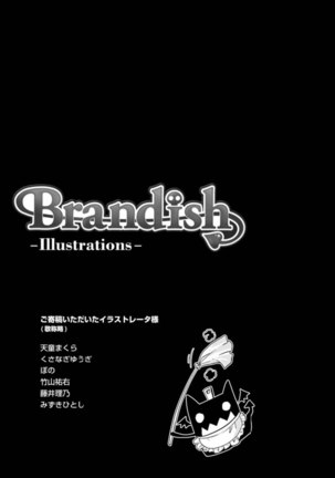 Brandish Extra 2