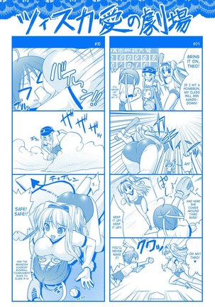 Brandish Extra 2 Page #20