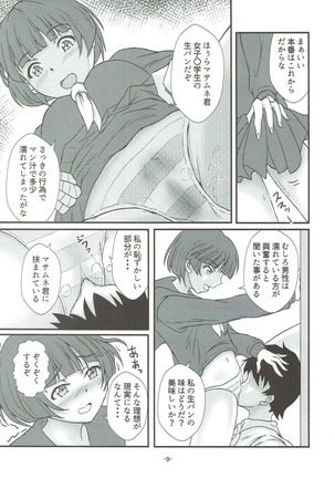 Toriaezu, Watashi no Suki ni Sasete moraou ka - Page 7