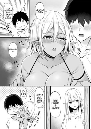 Isekai Shoukan II - Elf na Onee-san no Tomodachi wa Suki desu ka? - Page 35