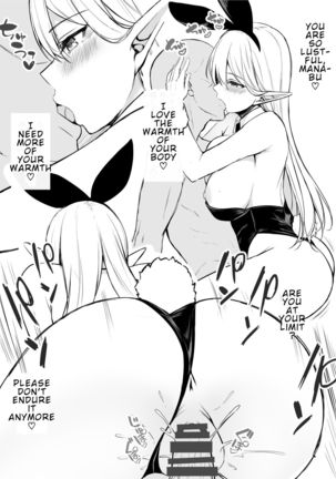 Isekai Shoukan II - Elf na Onee-san no Tomodachi wa Suki desu ka? - Page 43