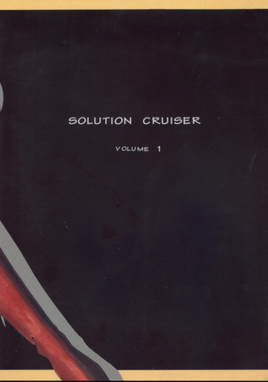 EVA desu nen! Solution Cruiser Volume. 1 Page #46