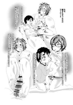 Sekai de Ichiban Bonyuu ga Deru Rugby-bu Captain no Seijijou Page #24